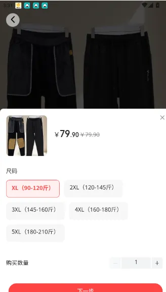 中百之家