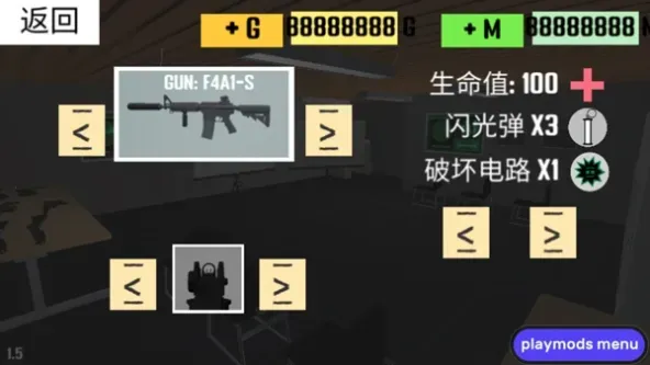 ProjectBreachPvP | CQB射击PVP