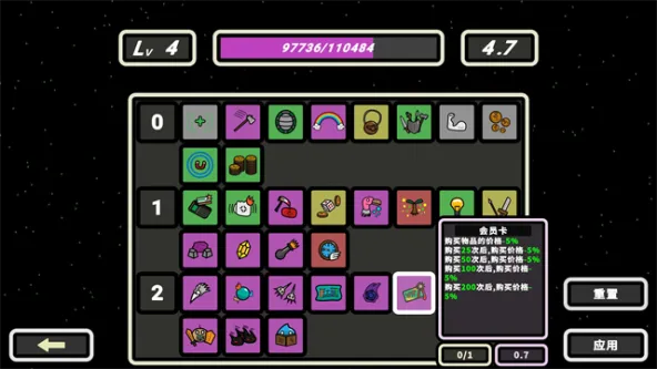 999秒!幸存者 游戏截图 4