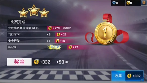 Street Racing HD|街头赛车2高清版、激情博弈、关卡闯关、即时操作、竞速赛车、模拟驾驶、离线单机、跑酷赛车、街头赛车2、Street Racing HD、都市赛车竞速手游