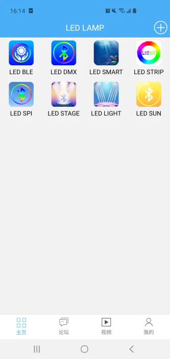 LED LAMP 应用截图 5