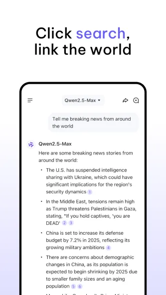 Qwen Chat 应用截图 3