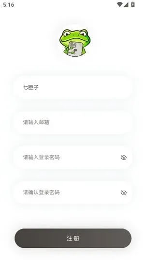 漫蛙2manwa