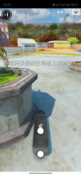 Touchgrind Skate 2、休闲放松、即时操作、像素风、音游节奏、体育竞技、指尖滑板2、动作模拟手游、Skate2