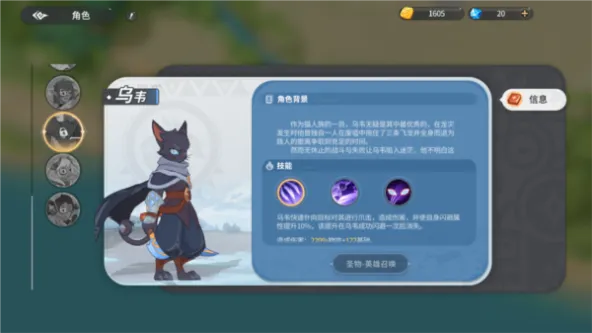 驯龙之旅、自由创造、开放世界、模拟经营、卡牌构筑、城镇建设、日韩风格、Q版卡通、放置挂机、日韩风、小清新