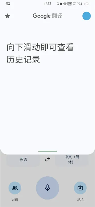 Translate | 翻译