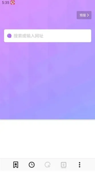 bobo浏览器