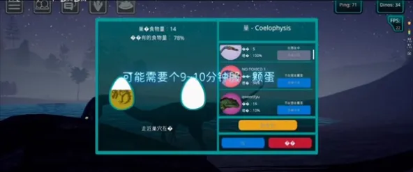 The Cursed Dinosaur Isle|诅咒之岛