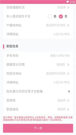 孕健康 | ExpandableTextViewLibrary