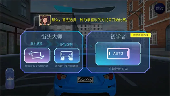 Street Racing HD|街头赛车2高清版、激情博弈、关卡闯关、即时操作、竞速赛车、模拟驾驶、离线单机、跑酷赛车、街头赛车2、Street Racing HD、都市赛车竞速手游