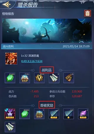 谜题大陆