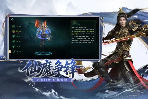 星辰变：归来