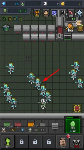 GrowZombies安装器