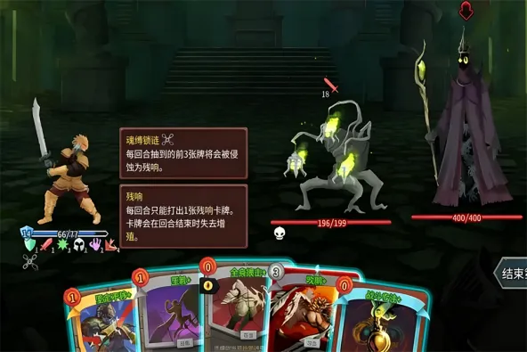 Slay the Spire 2