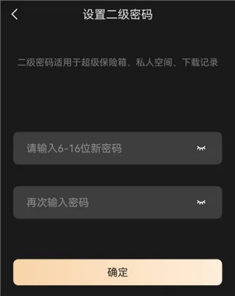 迅雷