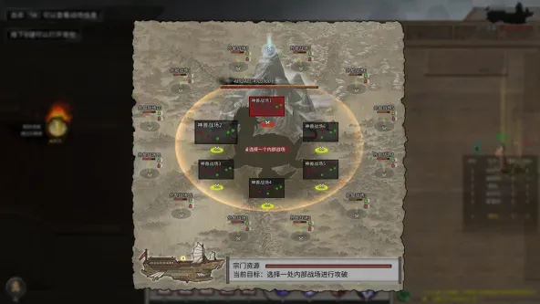 鬼谷八荒