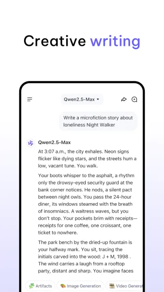 Qwen Chat 应用截图 6