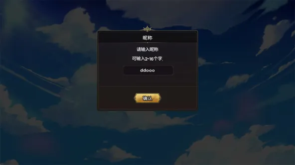 +99ReinforcedWoodenStick | +99 Reinforced Wooden Stick | 99强化木棍