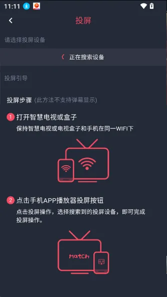 动漫共和国