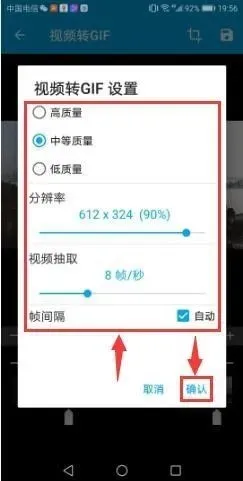GIF Helper | GIF助手