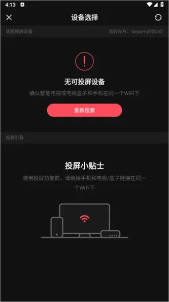 AcFun、娱乐、阅读、漫画、小说、A站、弹幕视频