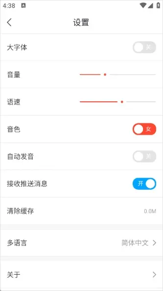 出国翻译官 | Global Translator