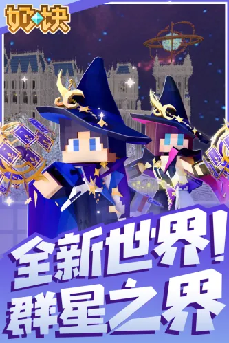 奶块 游戏截图 5