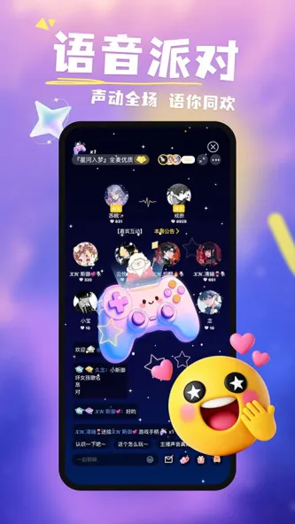 达咩 应用截图 3