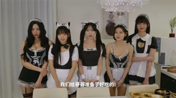 Five Hearts Under One Roof season2 | 阿西, 美女室友竟然...？2