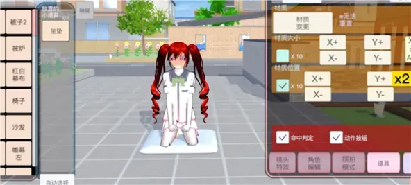 SAKURA SchoolSimulator|樱花校园模拟器
