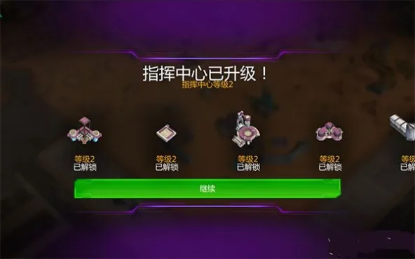 变形金刚：地球之战