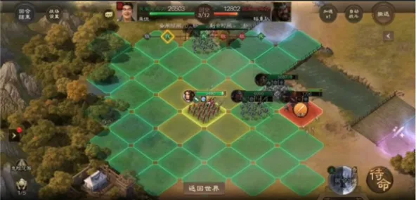 三国志·战棋版、运筹谋划、回合制、角色扮演、卡牌构筑、历史战争、塔防策略、三国游戏、三国志战棋版、历史策略、国战、slg