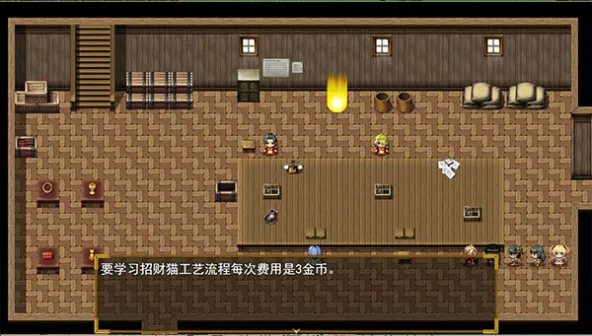 逆袭幻想传2试玩