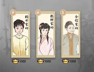 红楼梦人生