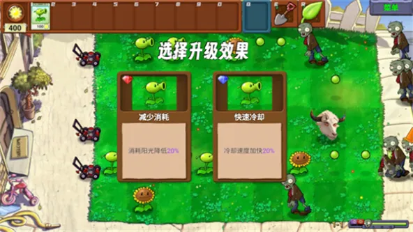 PVZ指导版3.0、休闲放松、回合制、模拟经营、关卡闯关、像素风、上帝视角、离线单机、Steam移植、植物大战僵尸、植物大战僵尸牛头版、经典策略塔防