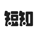 短知句子 应用图标