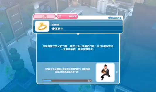 畅玩版