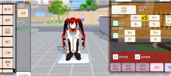 SAKURA SchoolSimulator|樱花校园模拟器