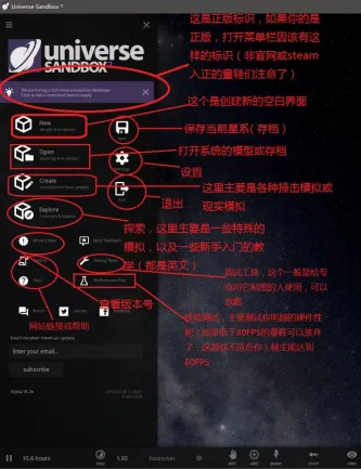 宇宙沙盘2、自由创造、即时操作、沙盒创造、开放世界、未来科幻、太空探索、Steam移植、宇宙行星