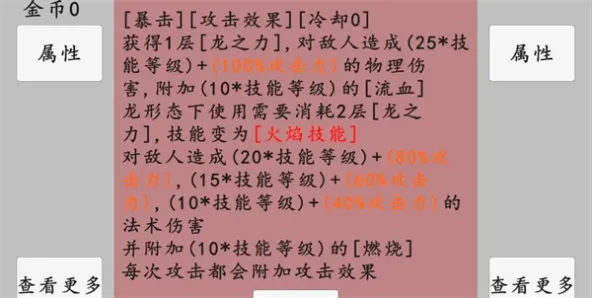 转世之旅