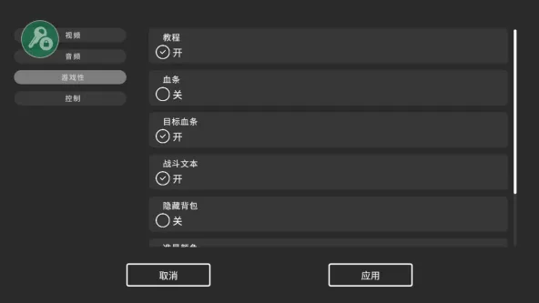 死亡荒地幸存者
