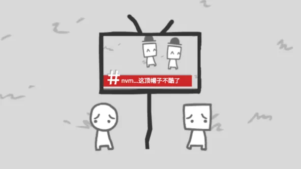 Viral Cycle 游戏截图 4