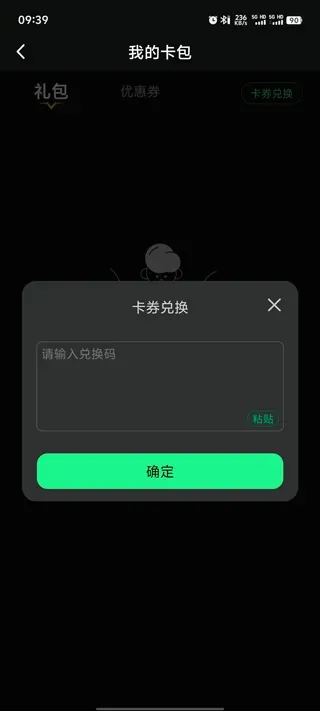 奇游加速器