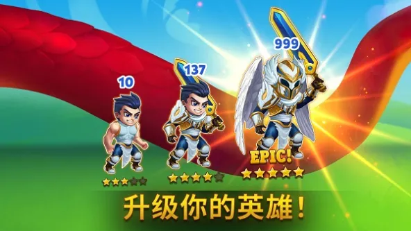 Hero Wars安装器 游戏截图 4