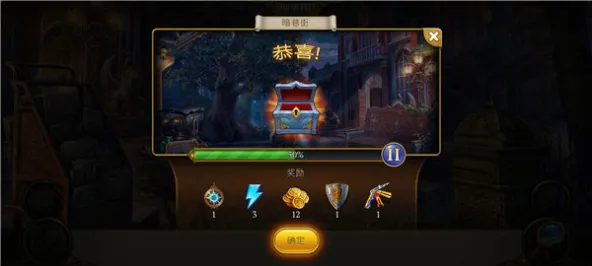 Hidden City安装器