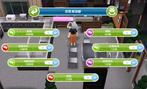畅玩版