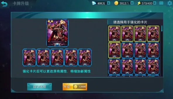 奥特曼传奇英雄、激情博弈、即时操作、对抗竞争、角色扮演、动作斗格、横版卷轴、日韩风格、国漫IP、养成、正版IP、奥特曼、爽快格斗