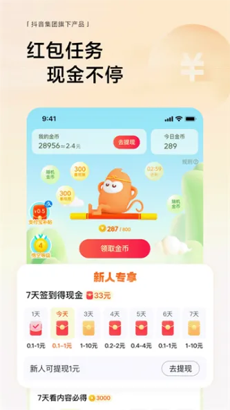 悟空浏览器 | WukongBrowser 应用截图 4