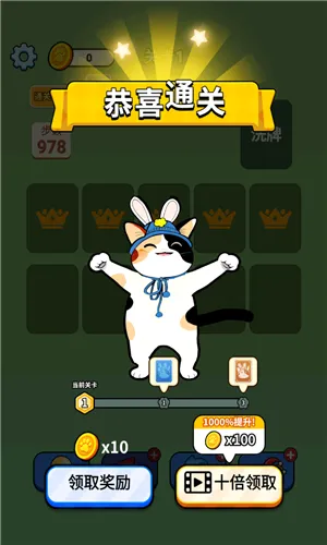 成语接龙猜汉字拼词语