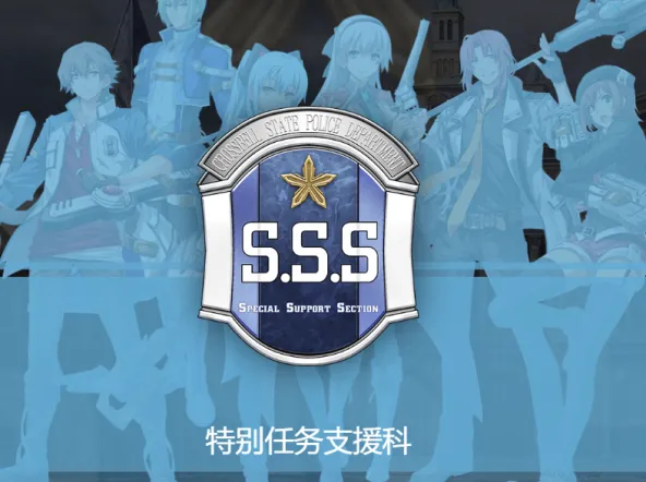 闪之轨迹:北方战役、激情博弈、角色扮演、卡牌构筑、二次元、赛博朋克、日韩风格、闪之轨迹北方战役、蒸汽朋克、日韩手游